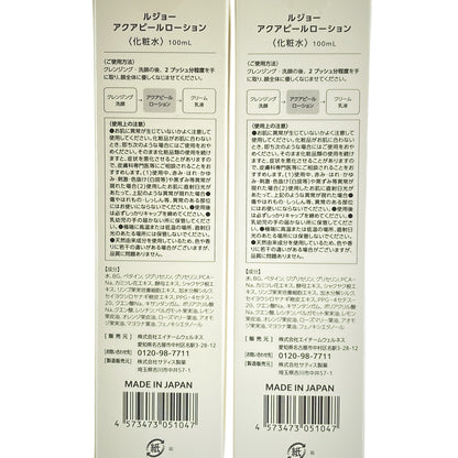Z000 ルジョー アクアピールローション 100mL 計2本セット　ラスト1点！