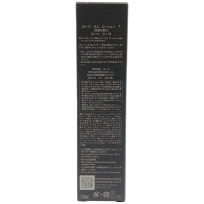 Z000 B.A　POLA ポーラ ローション 7 保湿化粧水 120ｍL　ラスト1点！