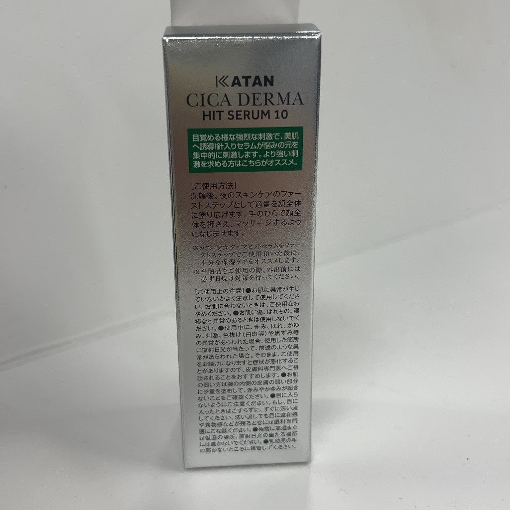 C47R KATAN Cica カタン シカ ダーマヒットセラム10 30g