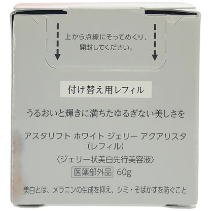 Z000 ASTALIFT　アスタリフト ホワイト ジェリー アクアリスタ 60g レフィル　ラスト1点！