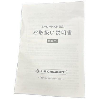 CW70 ルクルーゼ ケトル デミ ホーロー やかん IH 対応 1.1L チェリーレッド 920009-00-06