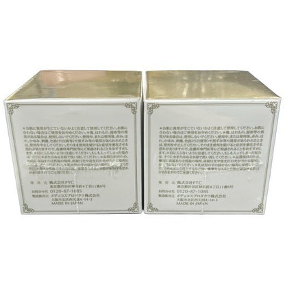 C151 FTC ラメラゲル スーパーモイスチャーFC 1品7役 贅沢保湿ゲル 潤い ツヤ肌 50g 2個セット