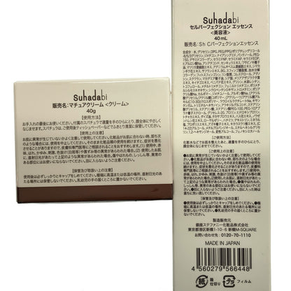 Z000 Suhadabi セルパーフェクション エッセンス 40mL & マチュアクリーム 40g 2個セット