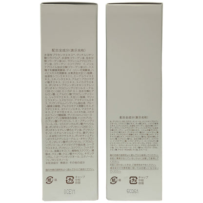 Z000 パーフェクトワン 薬用SPホワイトニング ローション 120mL & SPクールローション 120mL　計２本セット　ラスト1点！