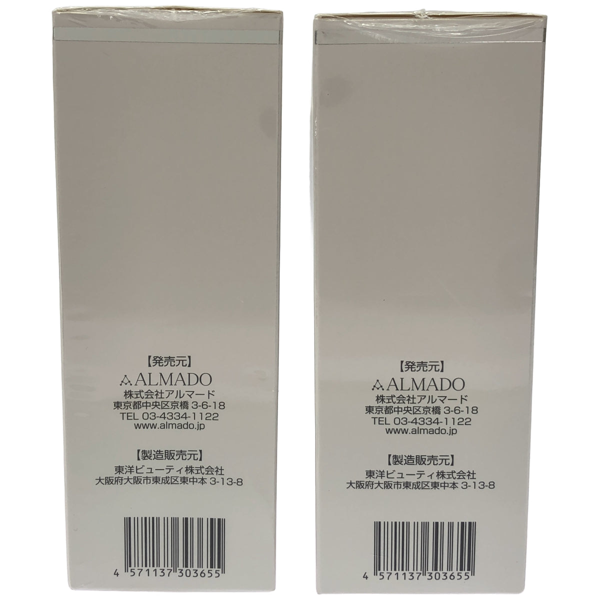 Z000 オーディ 薬用スキンローション N 120mL 計2本セット　ラスト1点！