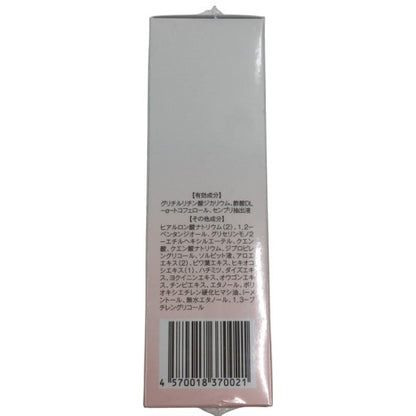 C002 MIHORE【女性用育毛剤】ミホレ 発毛促進剤 薬用ヘアトニックM 発毛促進・育毛ケア 80ml