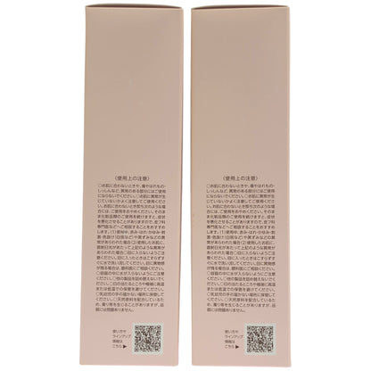 Z000 美・皇潤パーフェクト クレンジングウォッシュ W 150mL 計2本セット　ラスト1点！