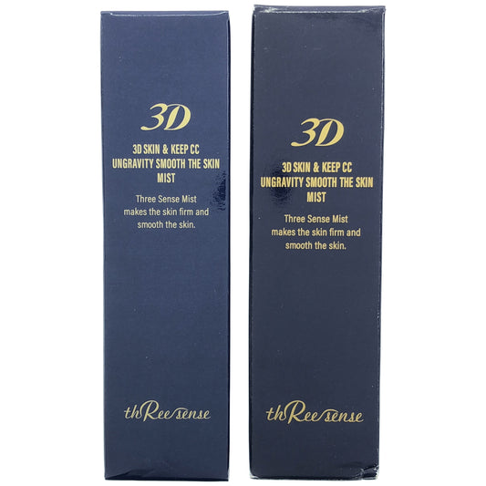 Z000 スリーセンス スリーディーミスト 30ml 2点セット　ラスト1点！