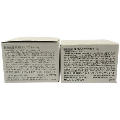 Z000 ととのうぐらす 薬用リンクル & ホワイトニングジェル FF 40g 2個 & 薬用リンクル & ホワイトニングジェル F 計3個セット　ラスト1点！