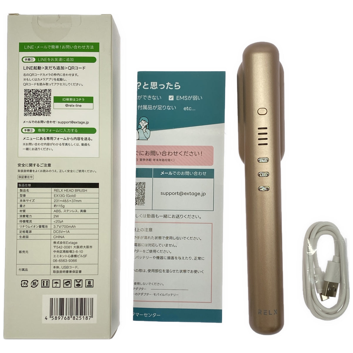 Z000 ■RELX  電気ブラシ　ラスト1点！
