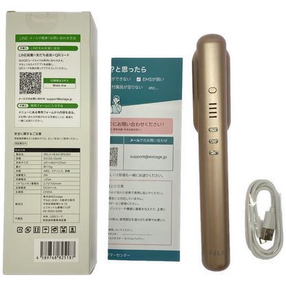 Z000 ■RELX  電気ブラシ　ラスト1点！