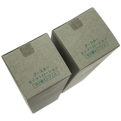Z000 LLブースター モイストローション 付け替えレフィル 120mL 計2個セット　ラスト1点！