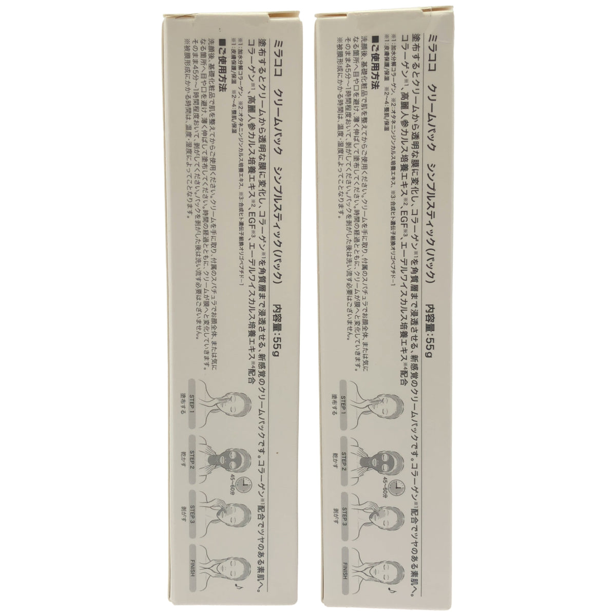 Z000 ミラココ クリームパック シンプルスティック(パック) 55g 2個セット　ラスト1点！