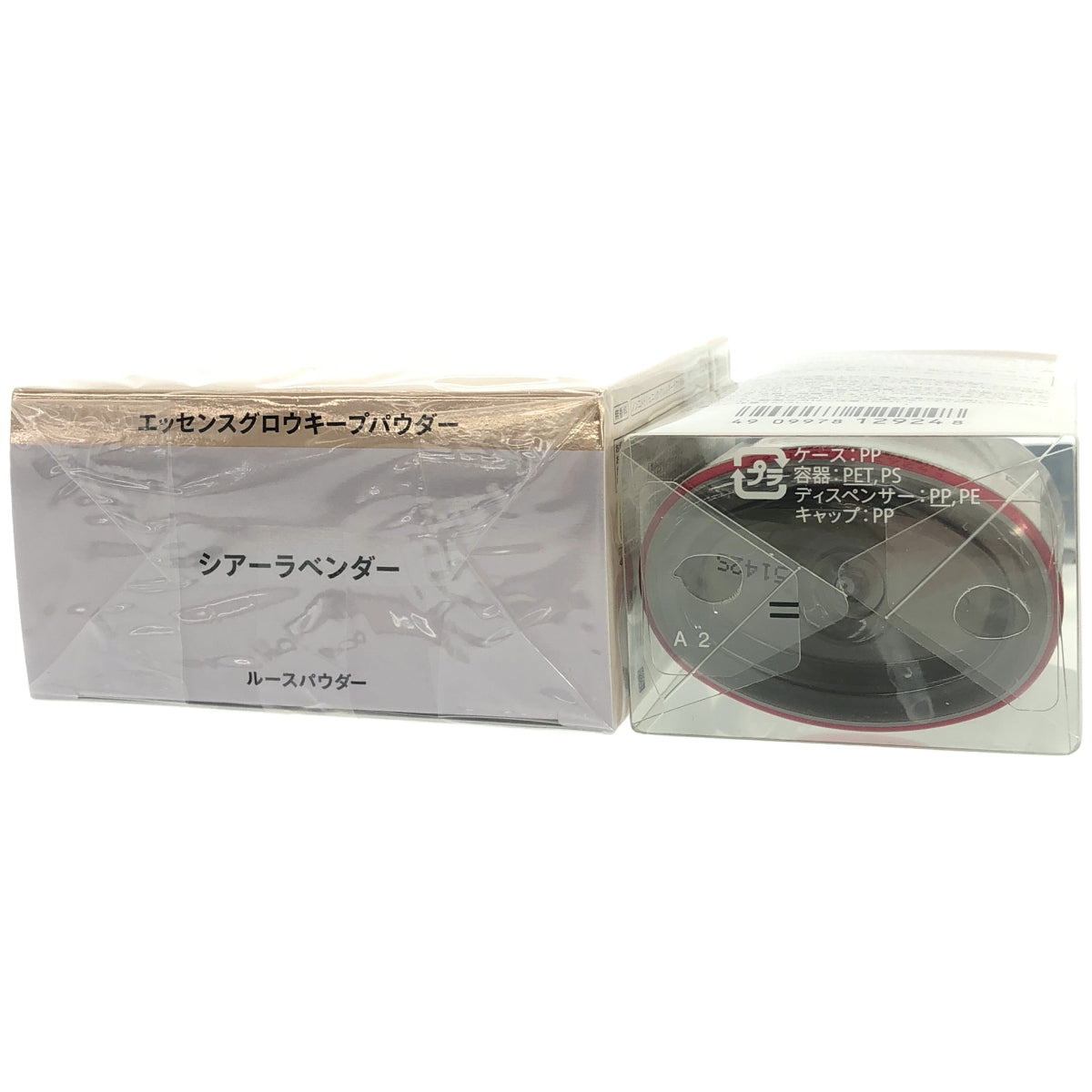 Z000 マキアージュ エッセンスグロウキープパウダー シアーラベンダー 8g & ドラマティックミスト EX 60mL 2点セット　ラスト1点！