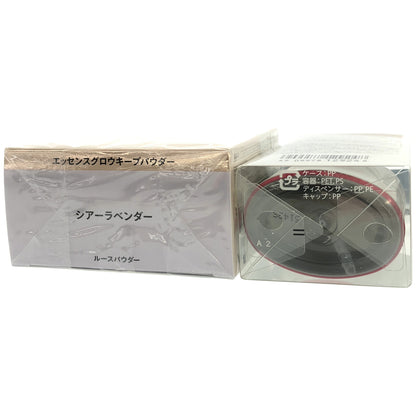 Z000 マキアージュ エッセンスグロウキープパウダー シアーラベンダー 8g & ドラマティックミスト EX 60mL 2点セット　ラスト1点！