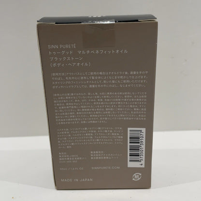 C9J7 SINN PURETE  シンピュルテ トゥーグッド マルチベネフィットオイル ブラックストーン 50ml