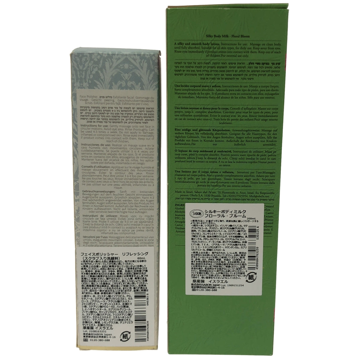 Z000 SABON フェイスポリッシャー リフレッシング 60mL & シルキーボディミルク フローラル・ブルーム 200mL 2個セット