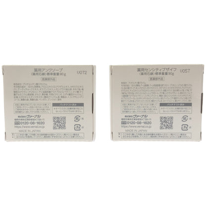 Z000 ヴァーナル 薬用センシティブザイフ 90g & 薬用アンクソープ 90g 2個セット