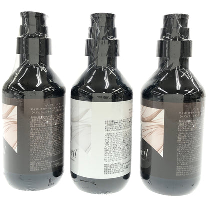 Z000 ビーリス ベール モイストカラーシャンプー 280mL 2本 & リペアトリートメント 280g 1本 計３本セット　ラスト1点！