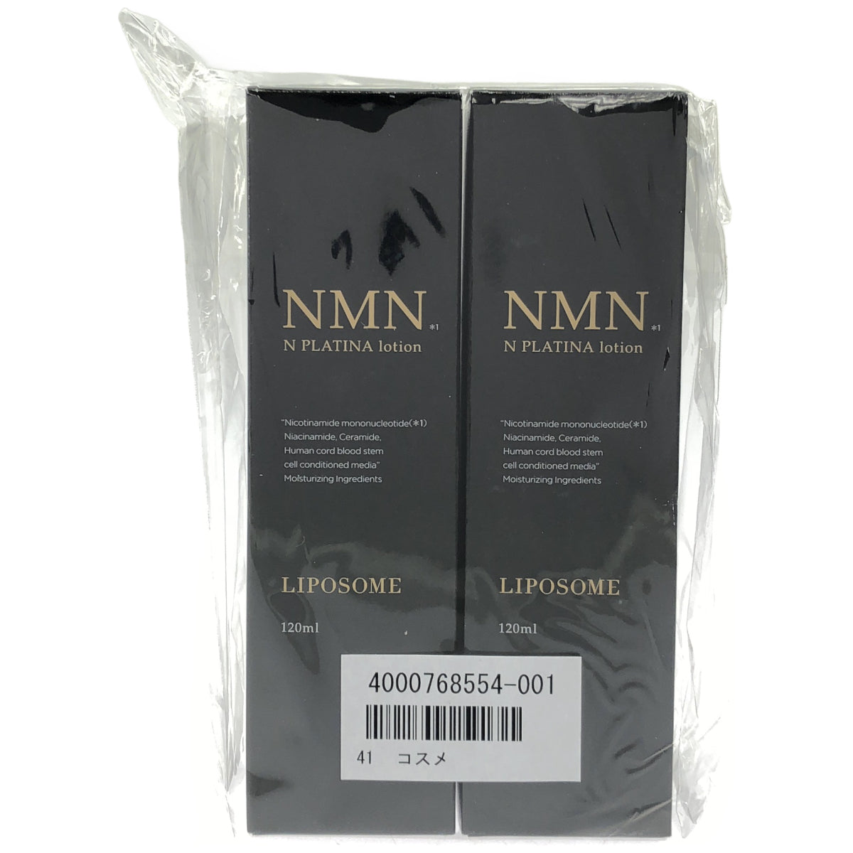 Z000 NMN リポソーム N プラチナローション 120ml 2本セット　ラスト1点！