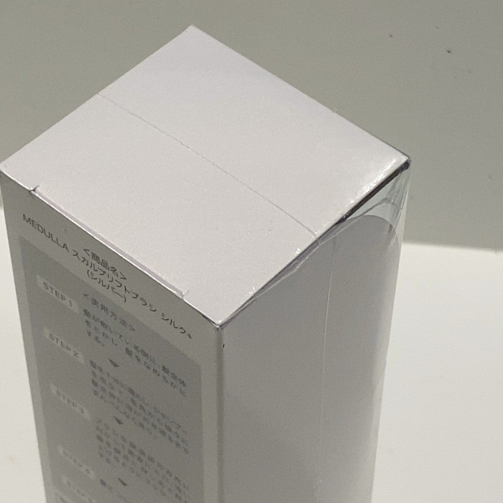 C9Q3 D ■MEDULLA スカルプリフトブラシ シルクプラス シルバー ヘアブラシ 頭皮ブラシ 2wayタイプ