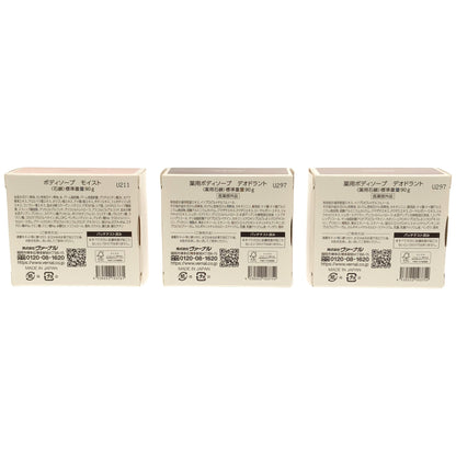 Z000 VERNAL ボディソープ モイスト 90g 1個 & 薬用ボディソープ デオドラント 90g 2個 計3個セット