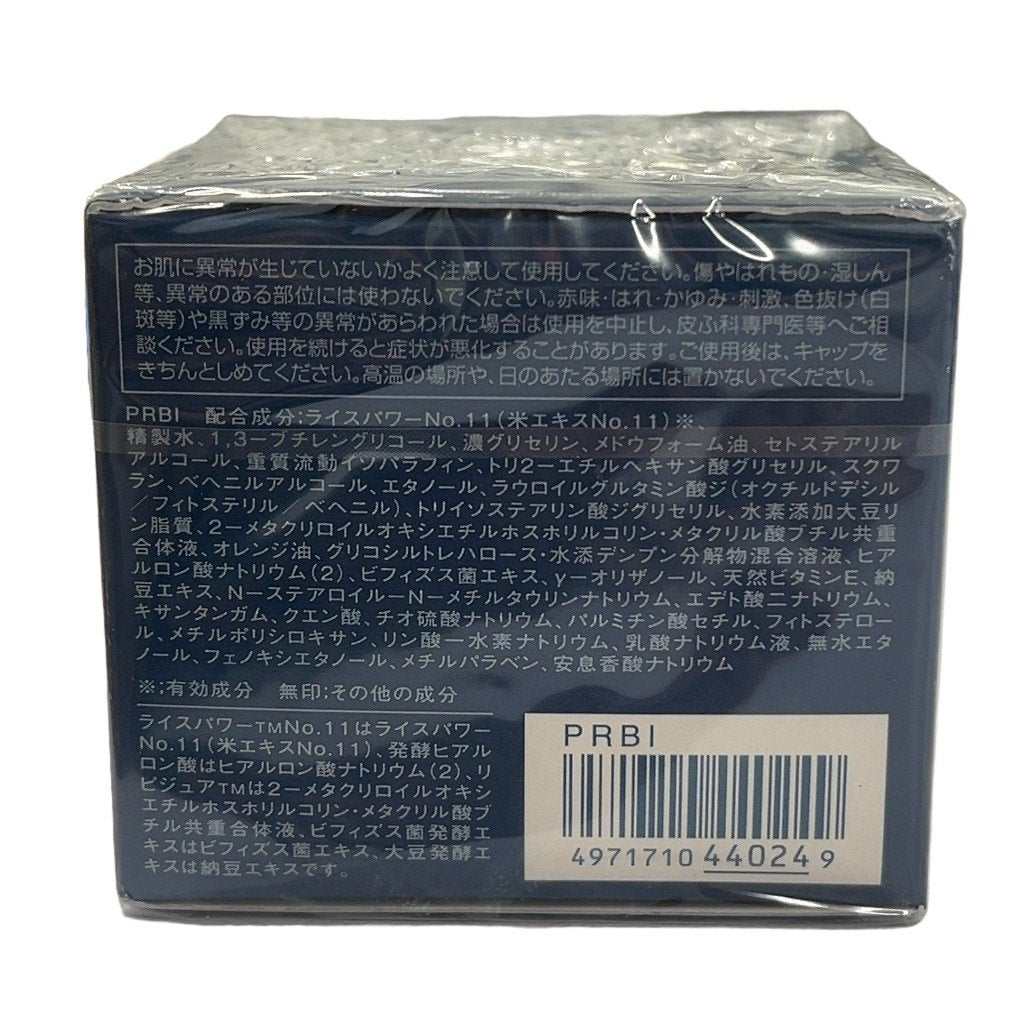 C57A 米肌 マイハダ 肌潤改善アイクリーム 15g