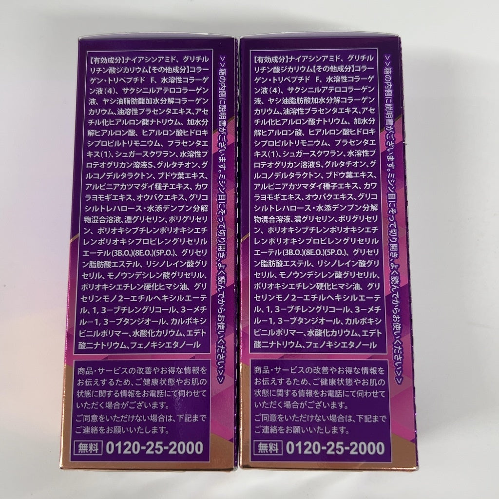 C10R ニッセン ヒアルプラコラ プレミアム  NIS 薬用HPCエッセンスAX 46ml 2個セット