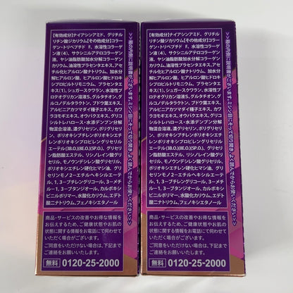 C10R ニッセン ヒアルプラコラ プレミアム  NIS 薬用HPCエッセンスAX 46ml 2個セット