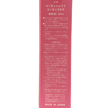 Z000 フア コンセントレイト エッセンス EX 30ml　ラスト1点！