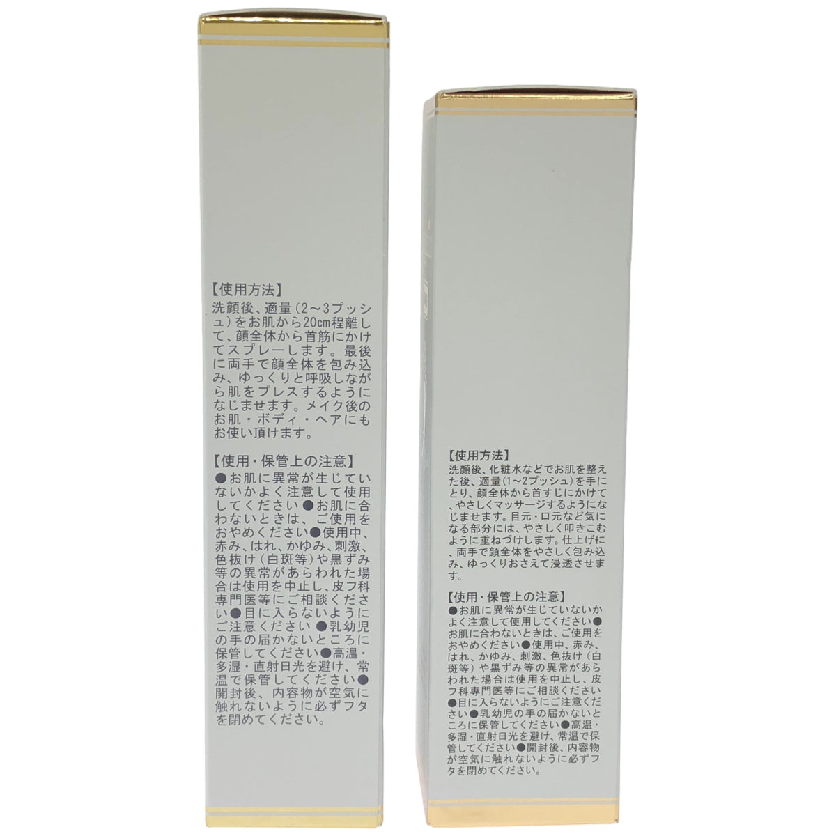Z000 ヴィブリアン エスプリーナ 美BIO メープルウォーター ディープ モイストフル ミスト 100ml & RG2 インナーリフト W ジンセン リペア セラム Rich 45ml 2個セット　ラスト1点！