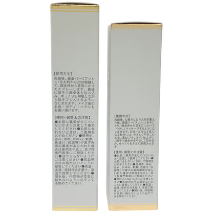 Z000 ヴィブリアン エスプリーナ 美BIO メープルウォーター ディープ モイストフル ミスト 100ml & RG2 インナーリフト W ジンセン リペア セラム Rich 45ml 2個セット　ラスト1点！