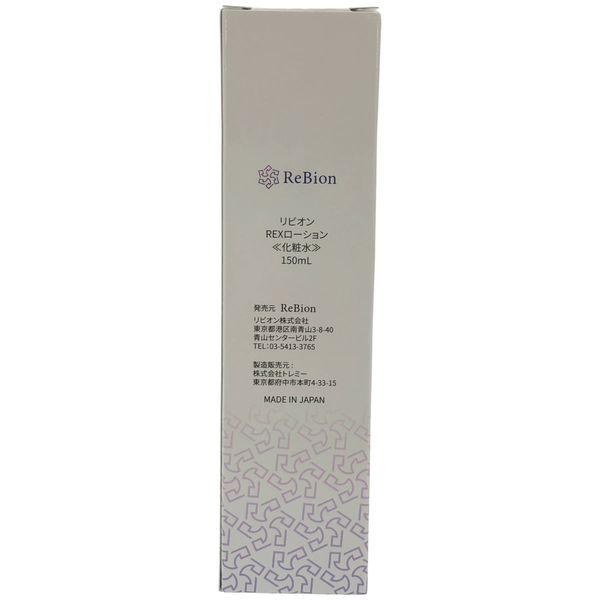 Z000 リビオン REX ローション 150mL　ラスト1点！