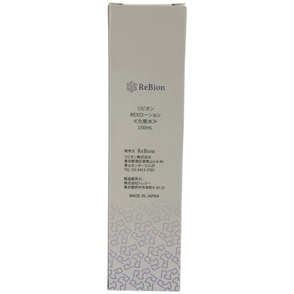Z000 リビオン REX ローション 150mL　ラスト1点！