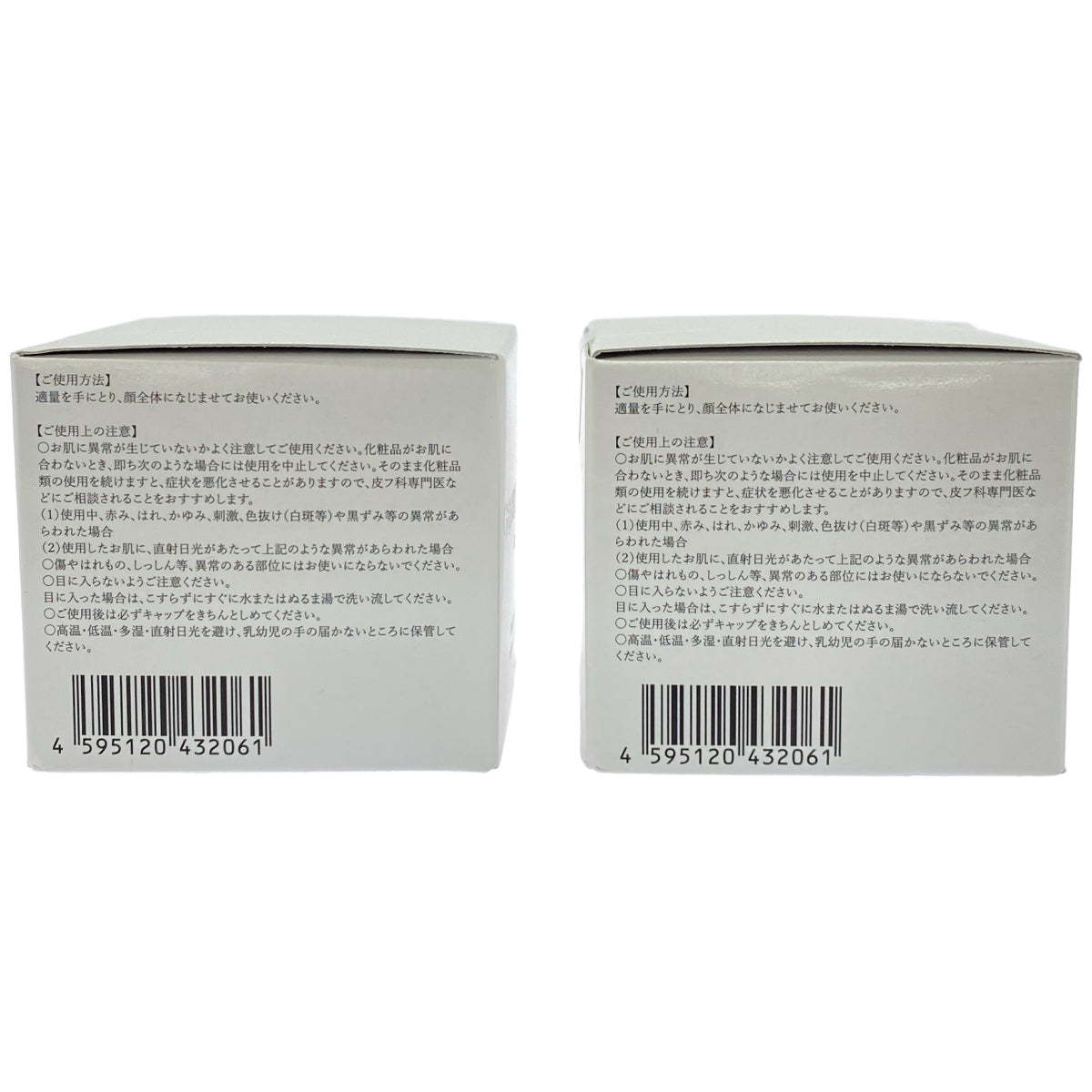 Z000 GC スキンクリーム 50g 2個セット　ラスト1点！