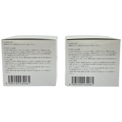 Z000 GC スキンクリーム 50g 2個セット　ラスト1点！