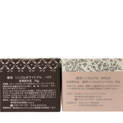 Z000 PESCA ペスカ 薬用 リンクルホワイトゲル -EX 56g & 薬用リンクルゲル WRGA 56g 計2個セット　ラスト1点！