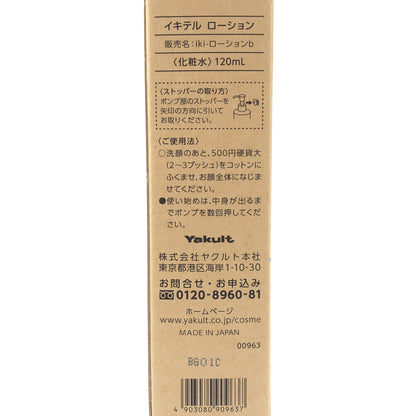 Z000 イキテル ローション 120mL　ラスト1点！