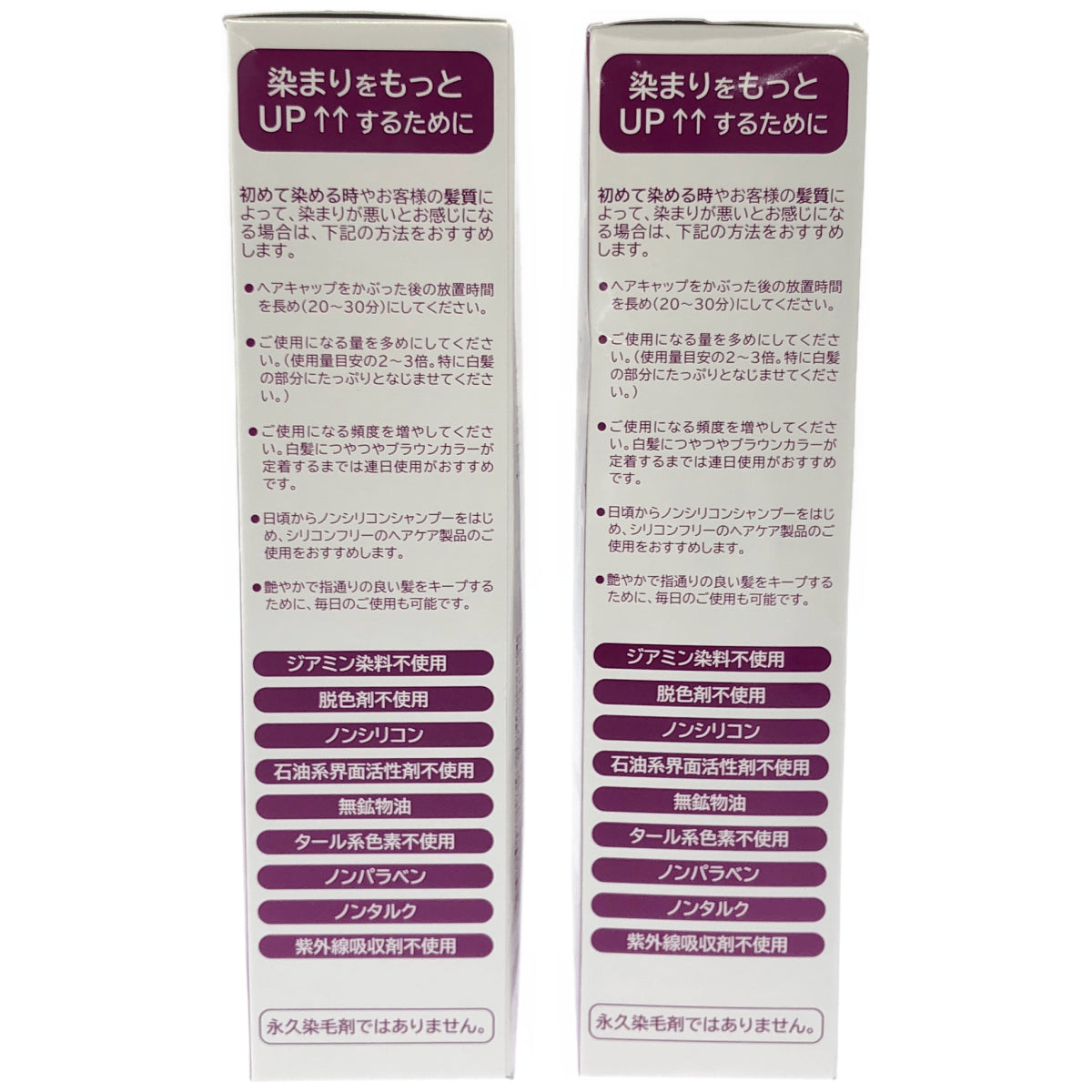 Z000 パリ― デュー トリートメントカラー & ハリコシヘアパック 200g 2本セット　ラスト1点！