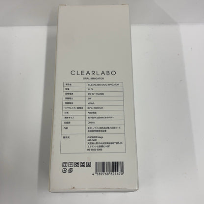 C93G D CLEARLABO 口腔洗浄器 ジェットウォッシャー 300ml
