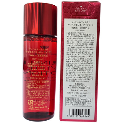 Z000 ジェミーネフェルタリ リンクルホワイトローション1 120mL 計2本セット　ラスト1点！