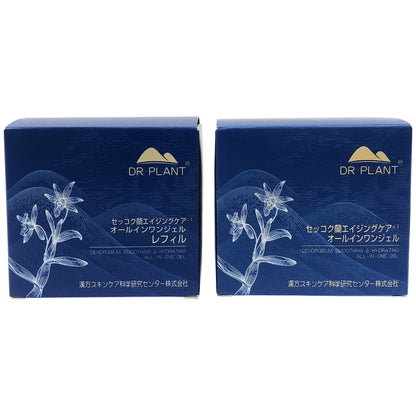 Z000 セッコク蘭 エイジングケア オールインワンジェル 100g & オールインワンジェルレフィル 100g 2個セット　ラスト1点！