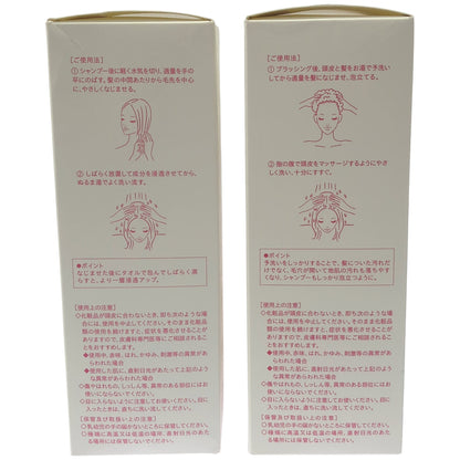 Z000 デルメッド ヘアトリートメント 300mL　＆ シャンプー 300mL 計2個セット　ラスト1点！