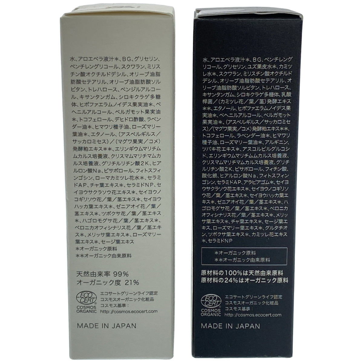 Z000 ビー エッセンスセラム 30mL & エッセンスセラム C 30mL 計2本セット　ラスト1点！