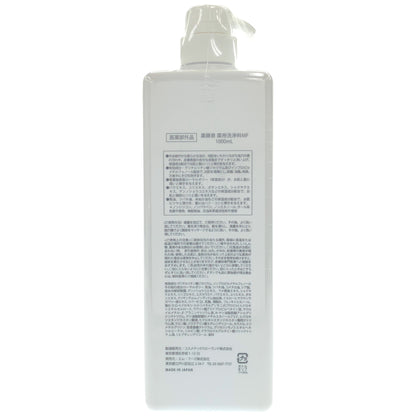 Z000 薬酵泉 薬用洗浄料 MF 1000ml　ラスト1点！