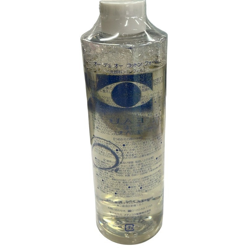 C815 オーデュオー コットンフォーム レフィル 300ml