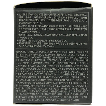 Z000 POLA ポーラ B.A クリーム N 30g　ラスト1点！