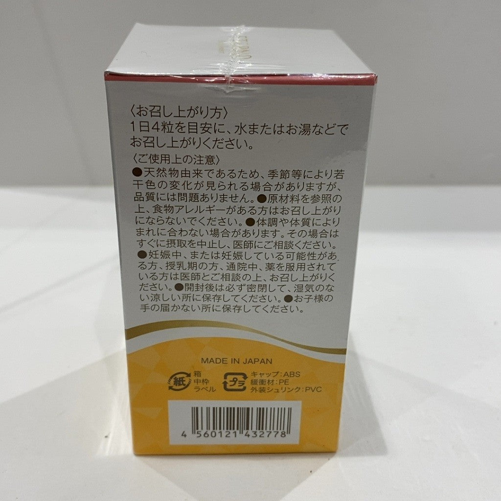 C06B ETERNO エテルノ 発酵コラーゲン 120粒 ●賞味期限：2027/05～