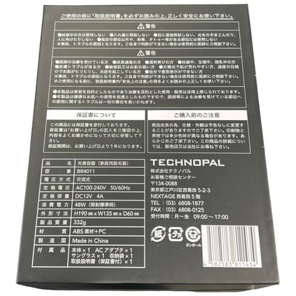 CW93 BLACKRAVE ブラックレイブ BR4011
