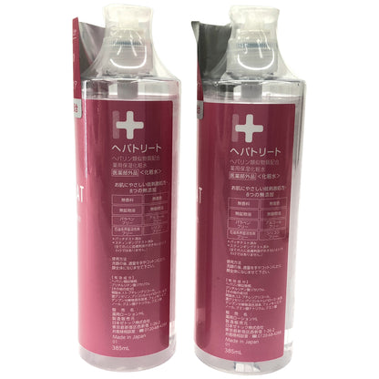 Z000 へパトリート ヘパリン類似物質配合 薬用保湿化粧水 385mL 計2本セット　ラスト1点！